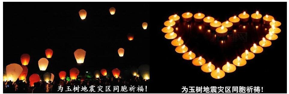 玉树.jpg