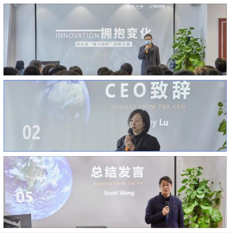 鲁小班.jpg