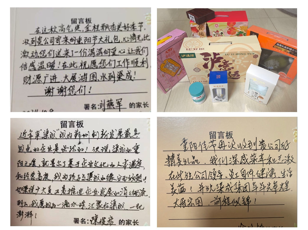 动态四张图片.jpg