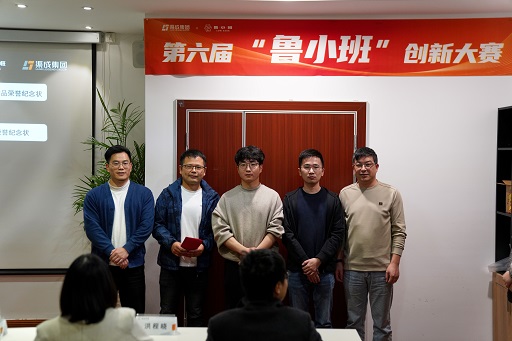 鲁小班5.jpg