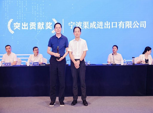 渠成荣获首南街道突出贡献奖.jpg