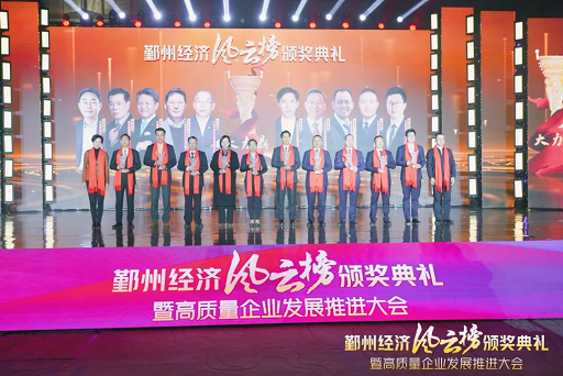 2023年大力鼎奖.png