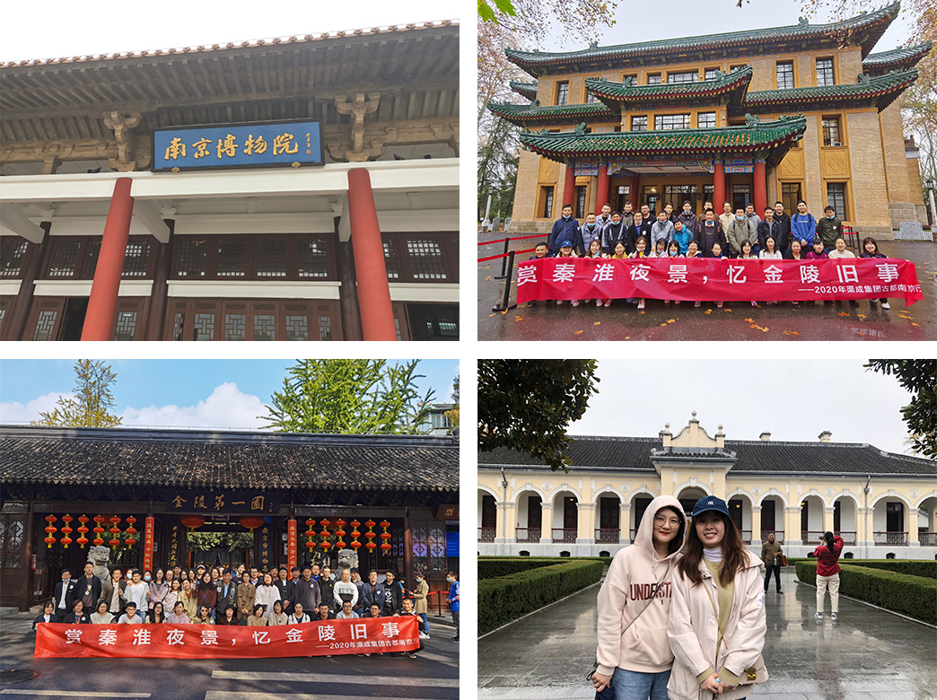 渠成2020年短途游，虽迟但到！1.jpg