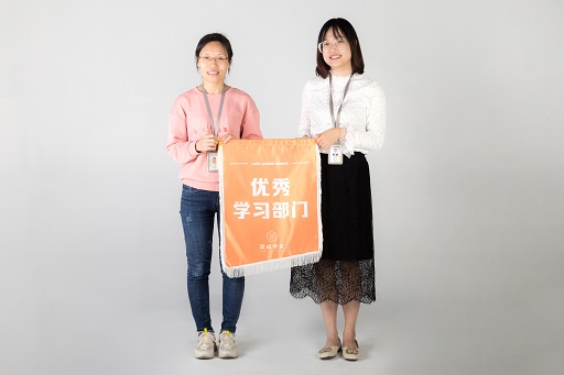 优秀部门.jpg