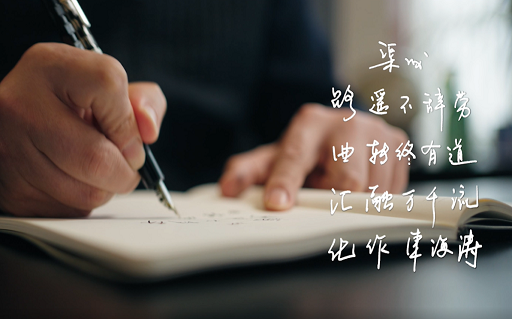 集团20周年宣传片